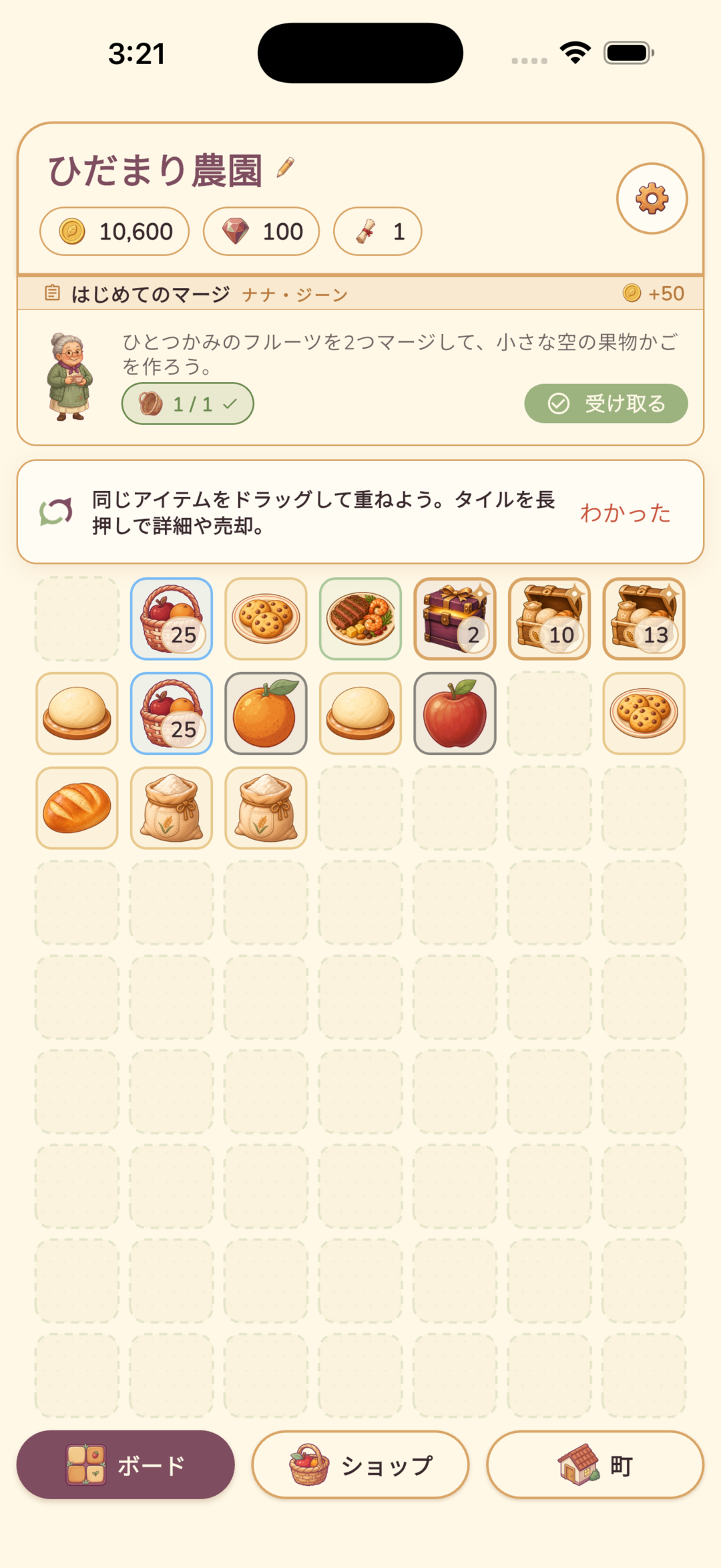 ゲーム終盤の FoodieMerge の盤面：7列のグリッドがフルーツ、野菜、ジェネレーターで埋まり、右側には住人からのクエスト、上部の財布にはコインとジェム。
