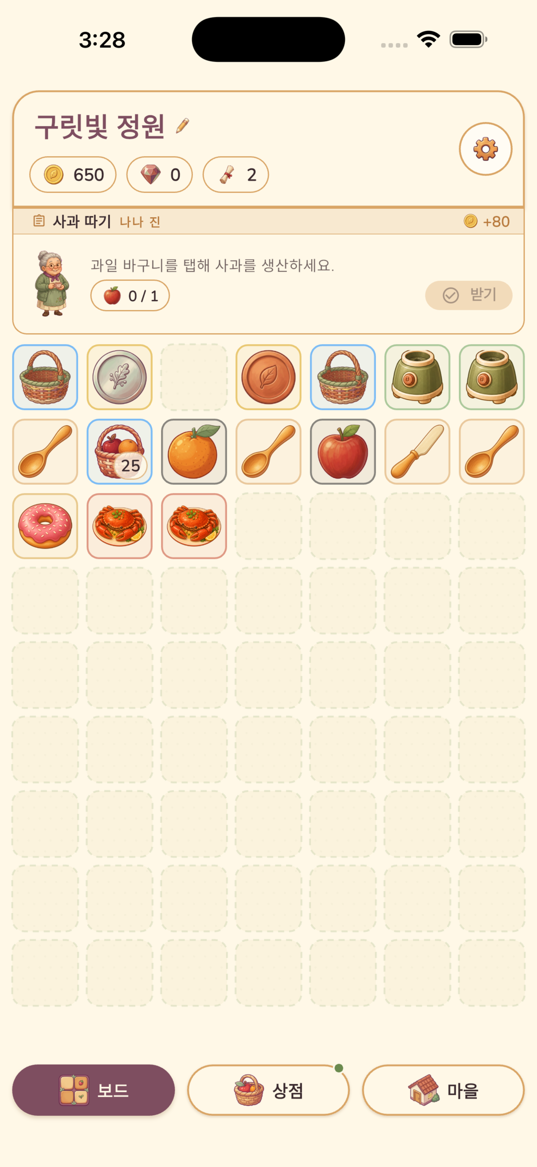 후반부의 FoodieMerge 보드: 과일, 채소, 제너레이터로 가득 찬 7열 그리드, 오른쪽에는 주민의 의뢰, 상단 지갑에는 코인과 젬.